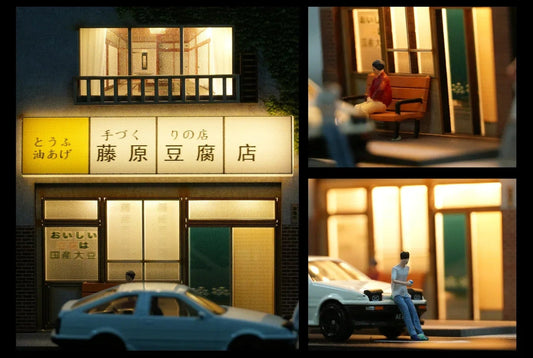 Fujiwara Tofu Shop
